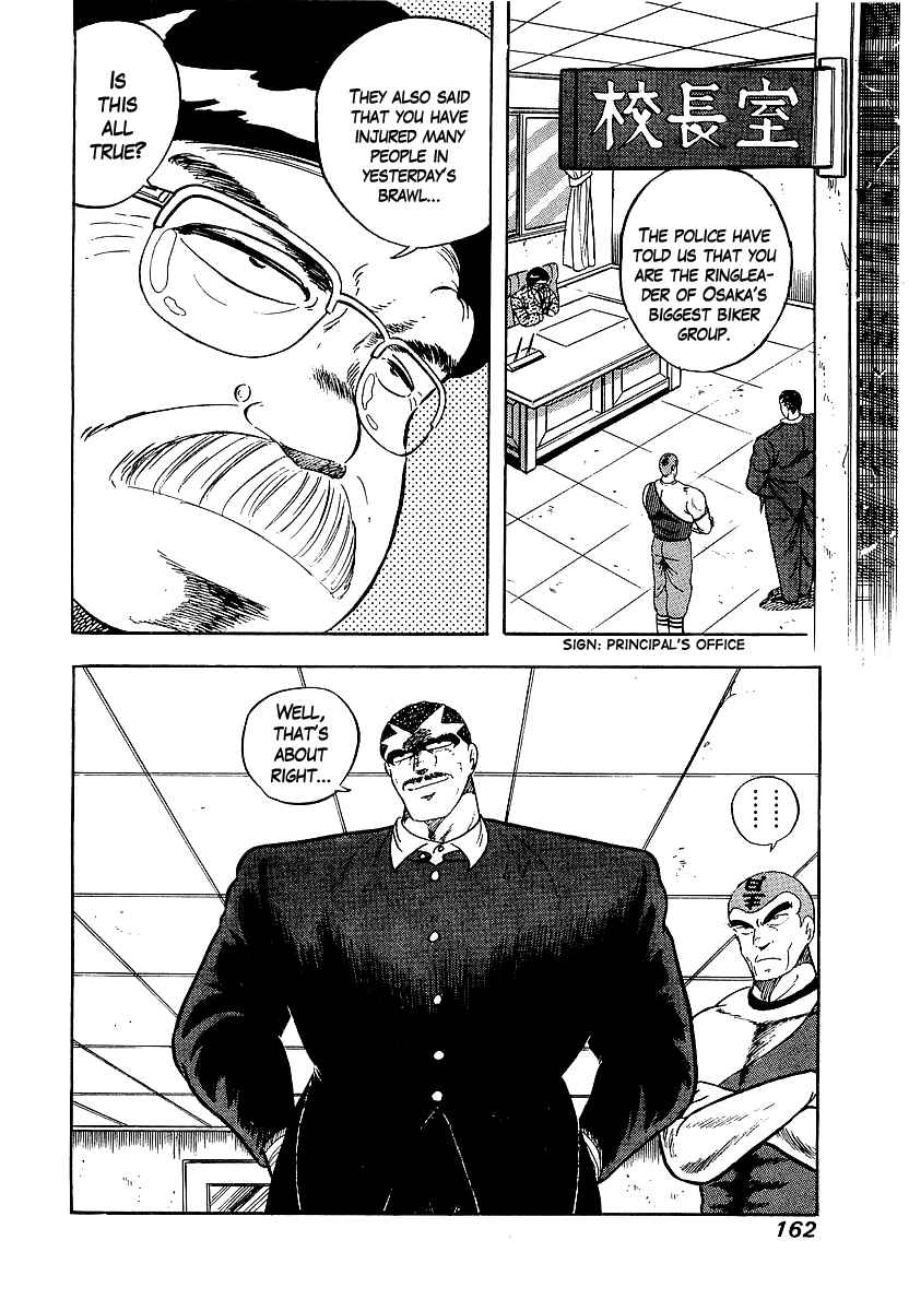 Chapter 154 - Page 2