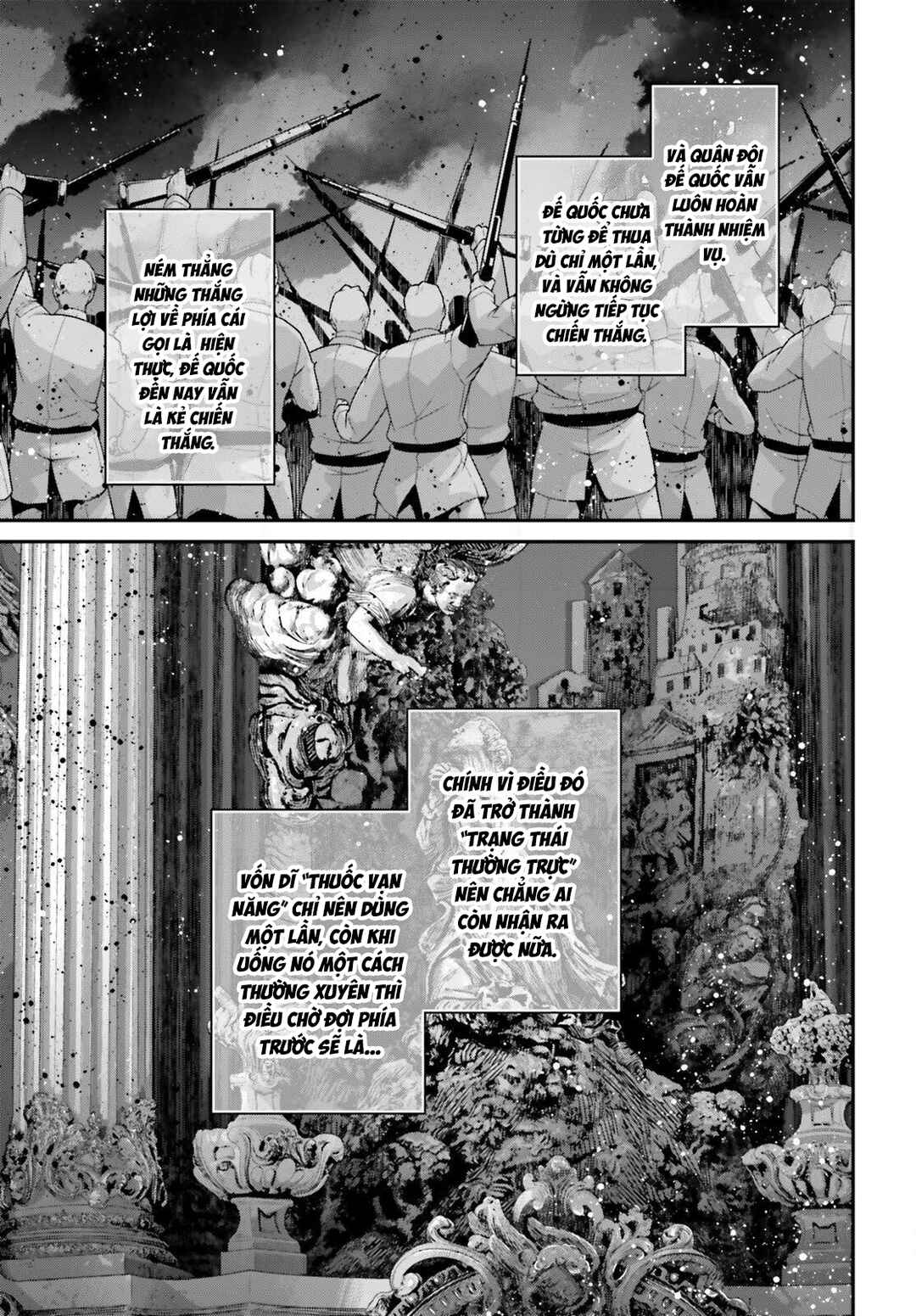 Chapter 110.1 - Page 12