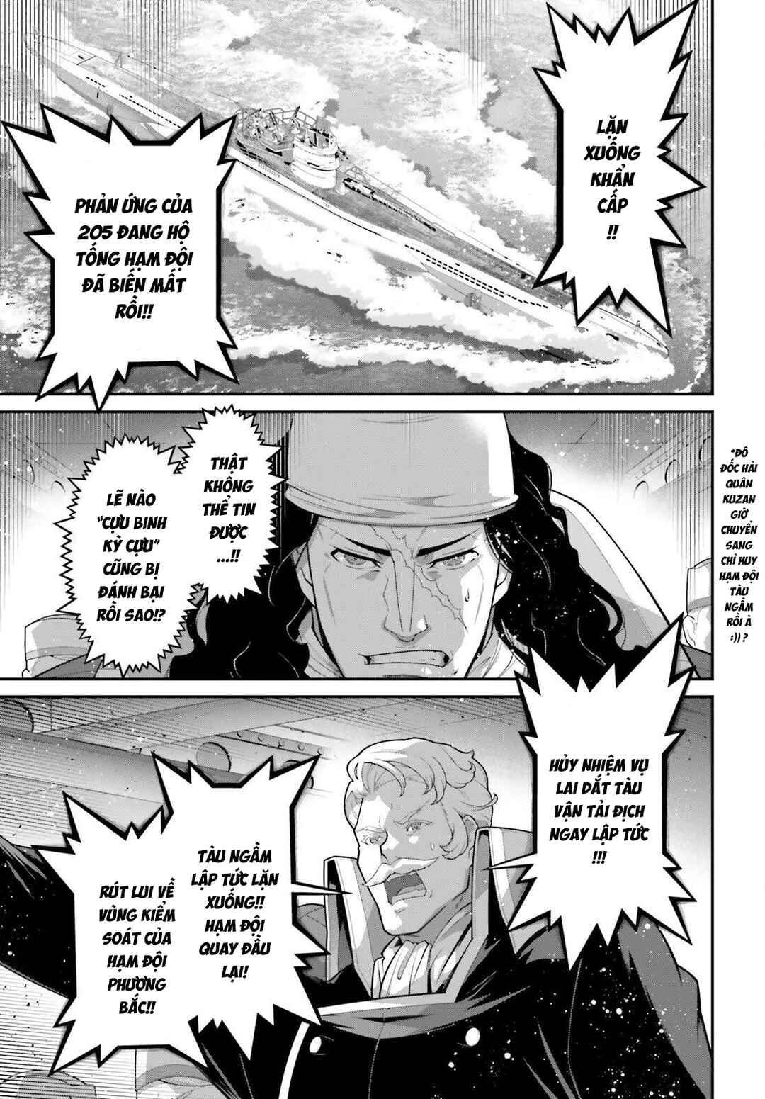 Chapter 110.1 - Page 14