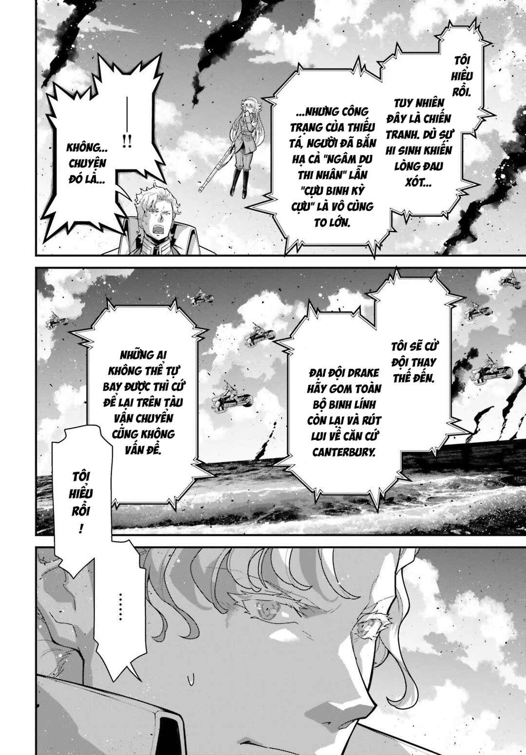 Chapter 110.1 - Page 21