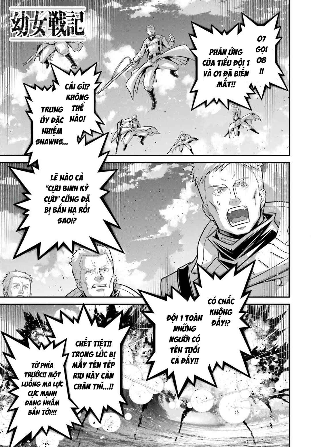 Chapter 110.1 - Page 3