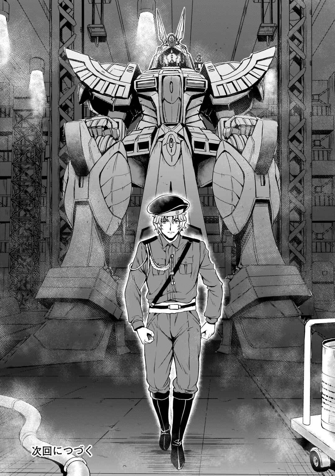 Chapter 21 - Page 24