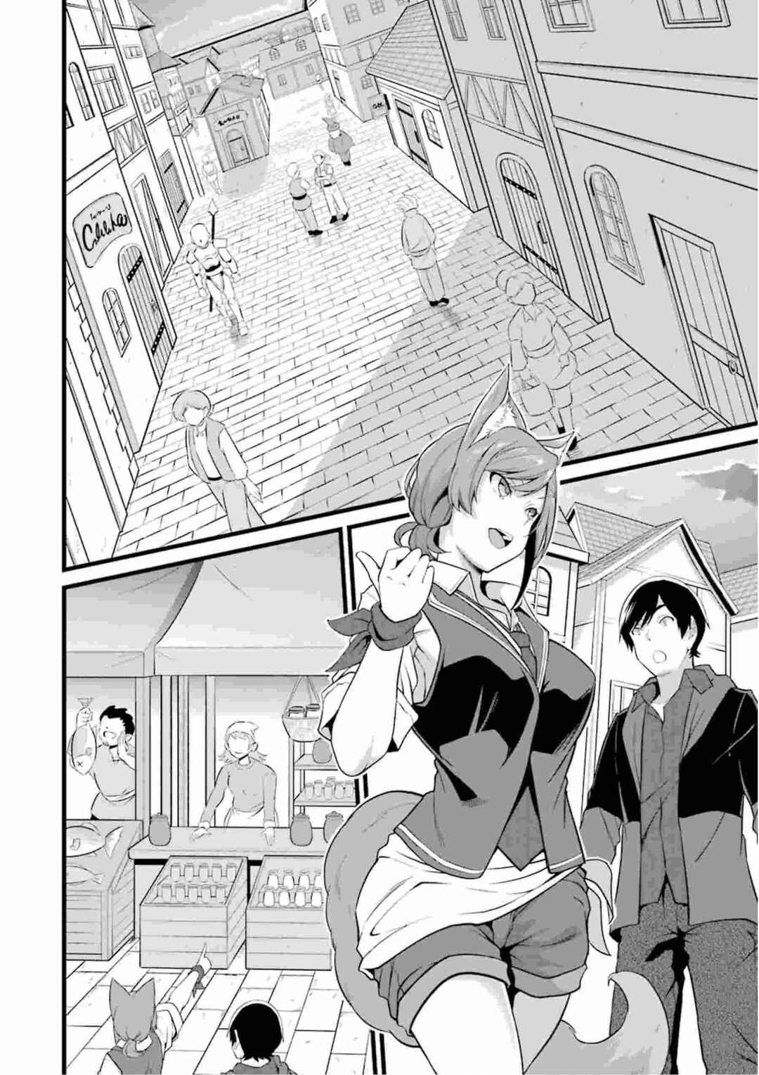 Chapter 12 - Page 31