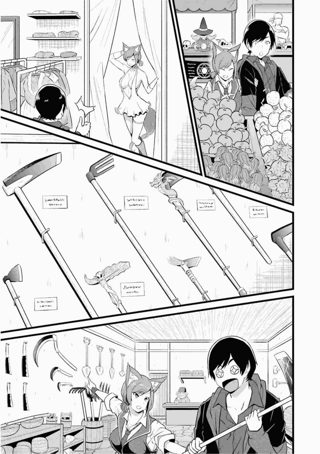 Chapter 12 - Page 32