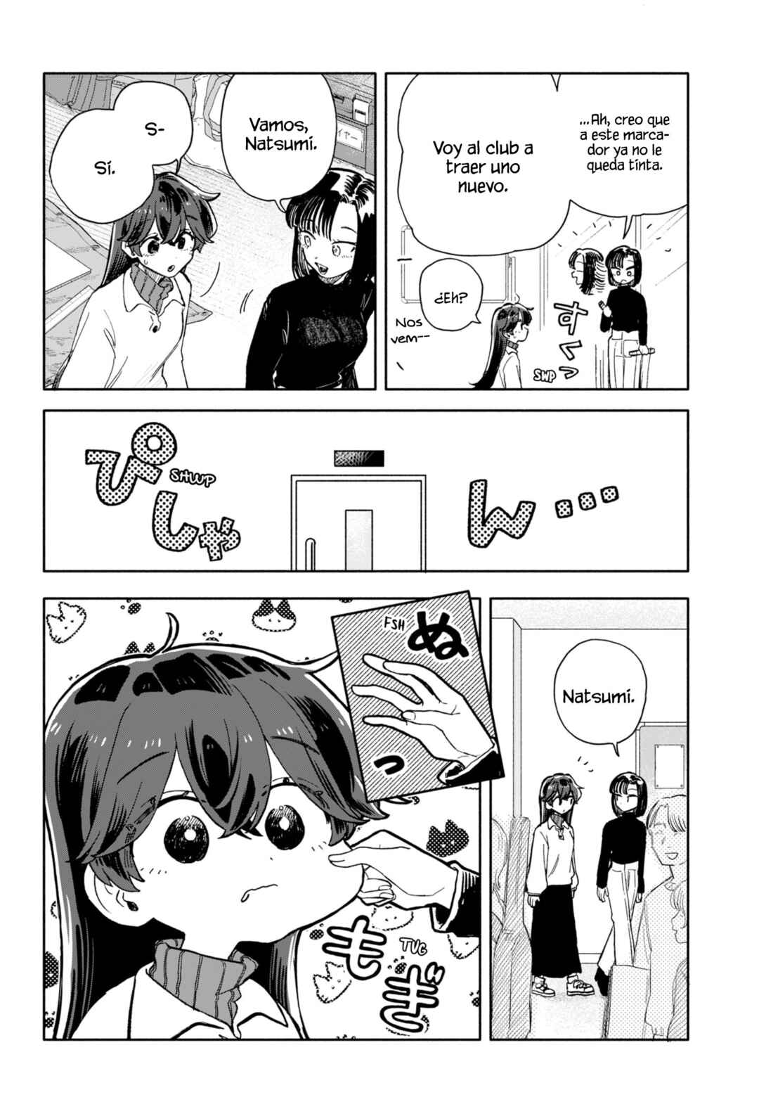 Chapter 84 - Page 16