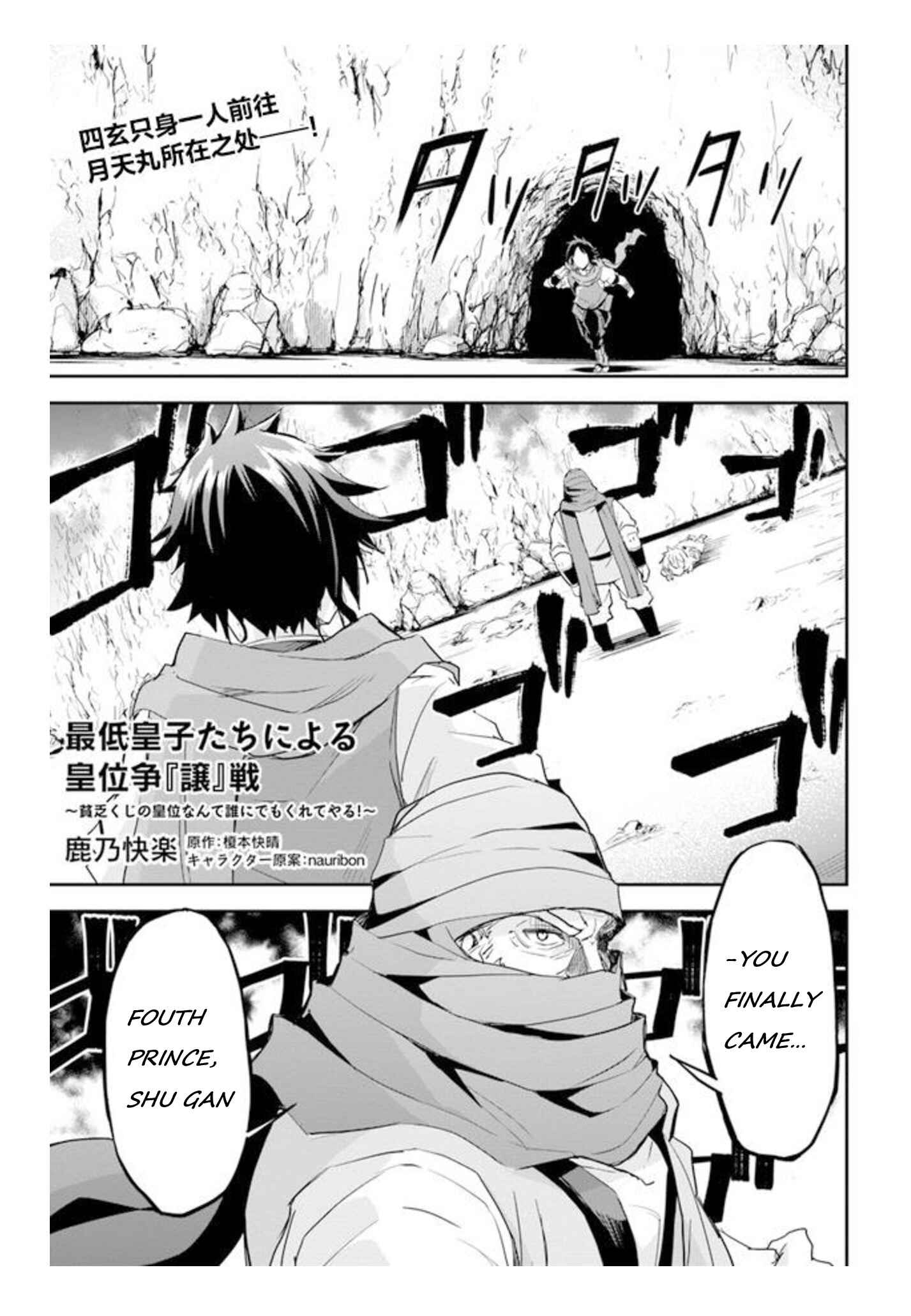 Chapter 6.1 - Page 1