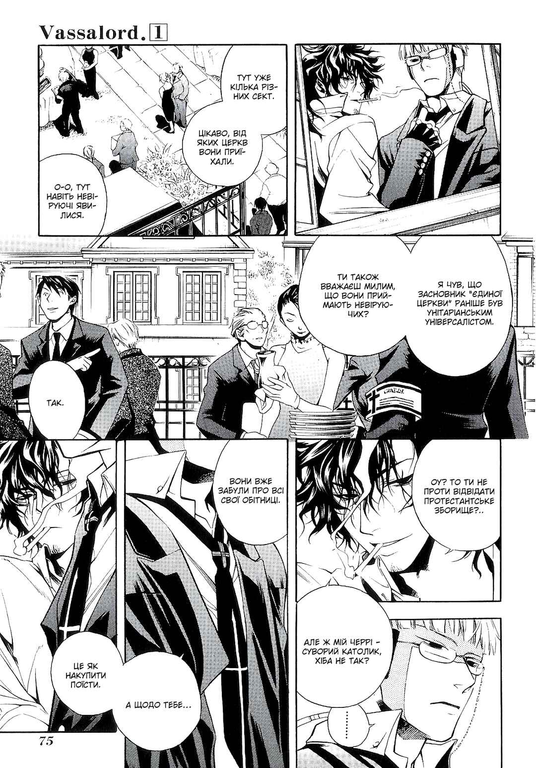 Chapter 2 - Page 5