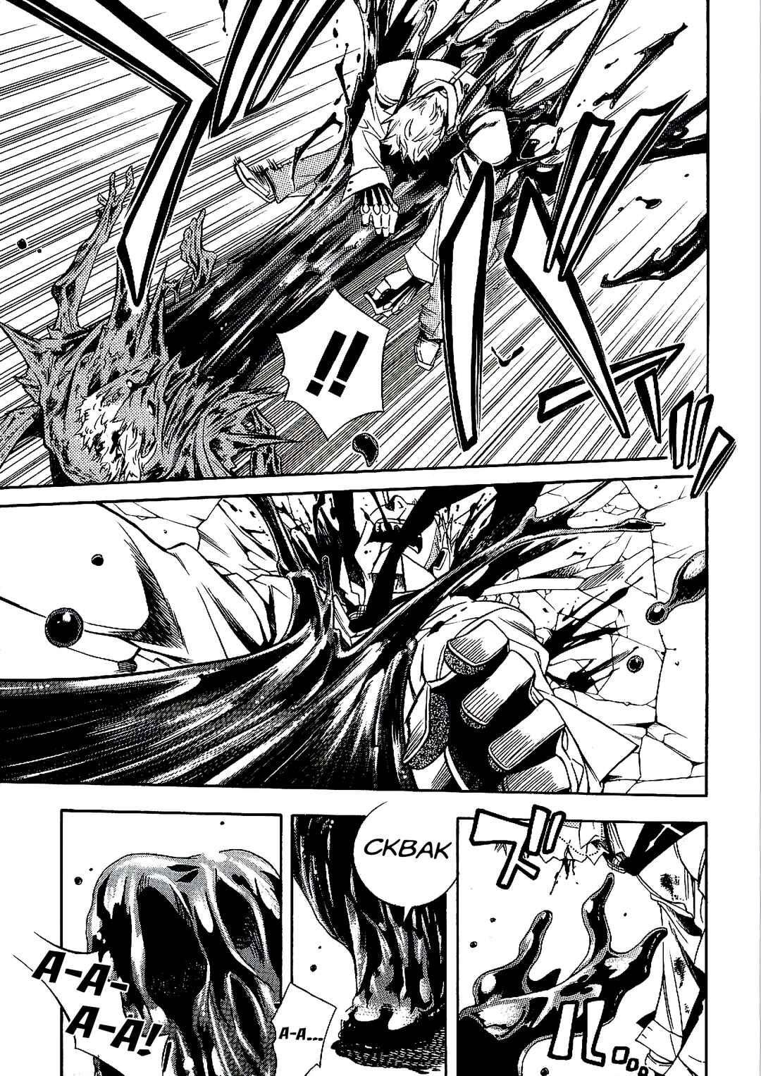 Chapter 2 - Page 77