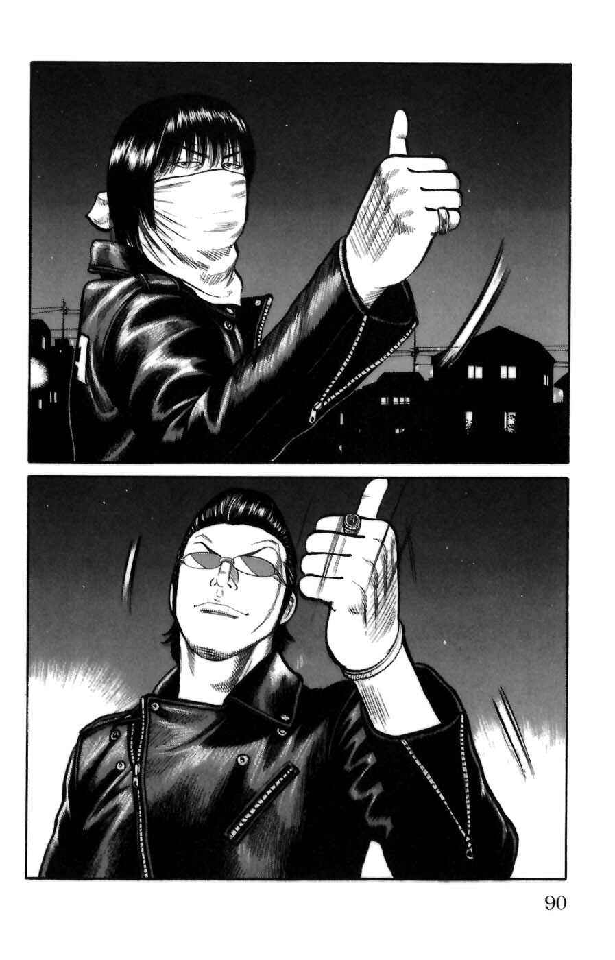 Chapter 70 - Page 33