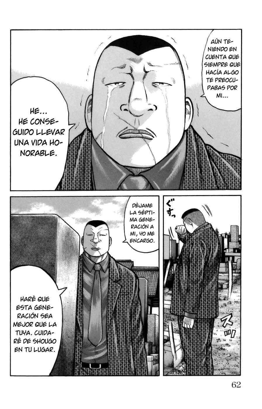 Chapter 70 - Page 7