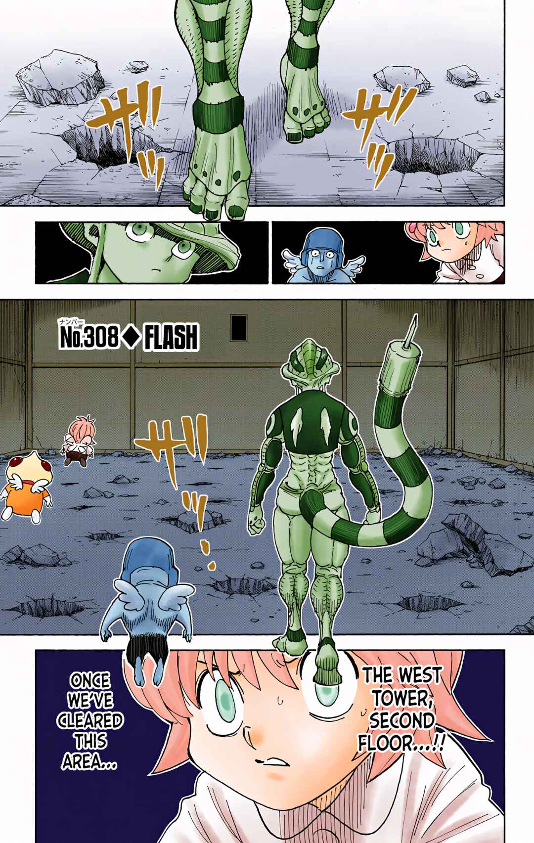 Chapter 308 - Page 1