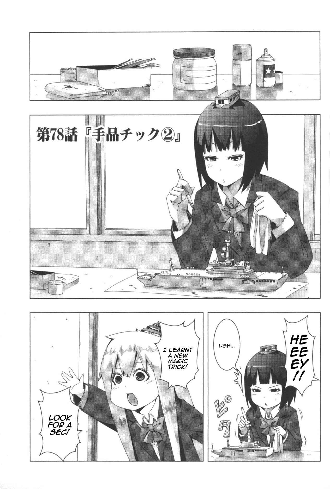 Chapter 78 - Page 1