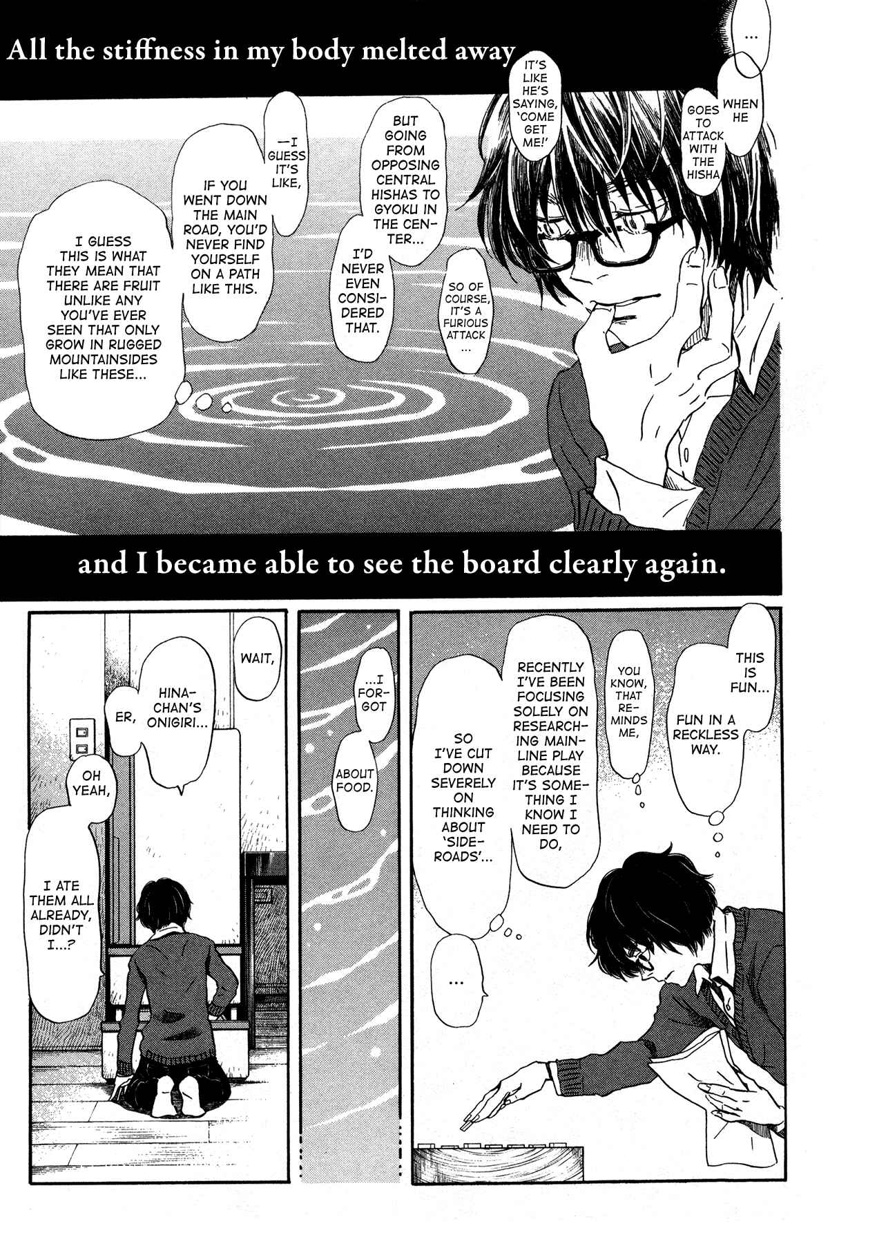 Chapter 176 - Page 3