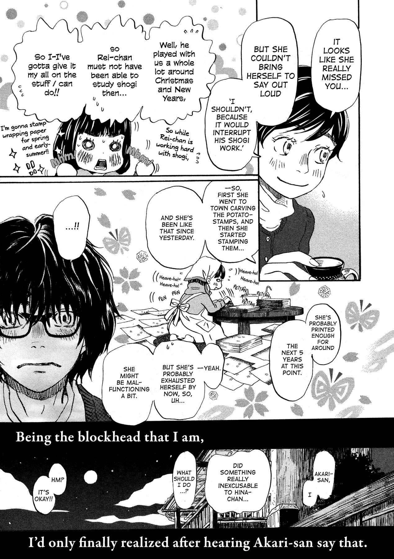 Chapter 176 - Page 7