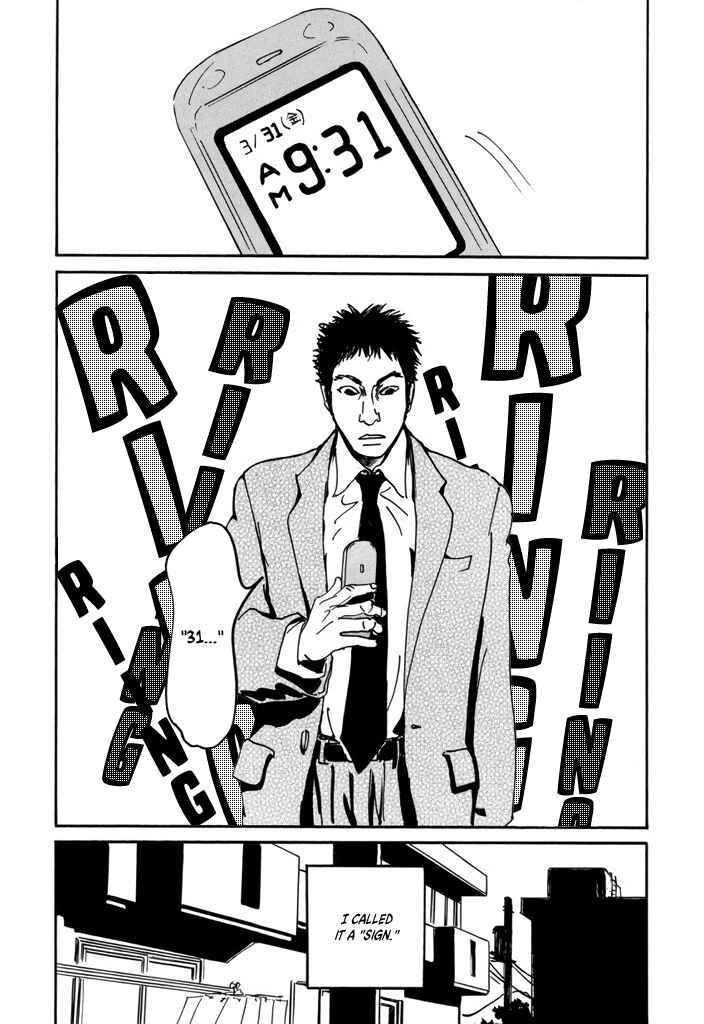 Chapter 1 - Page 13