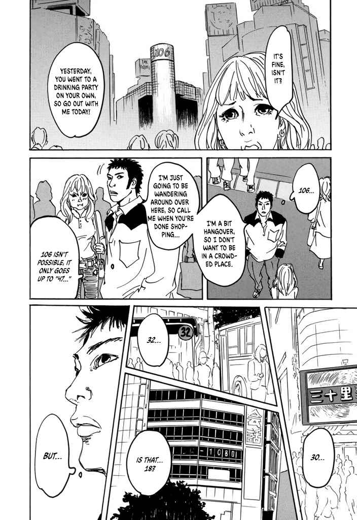 Chapter 1 - Page 16