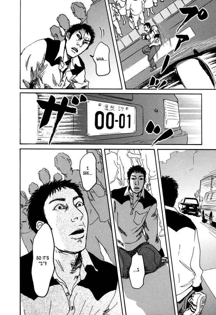 Chapter 1 - Page 20
