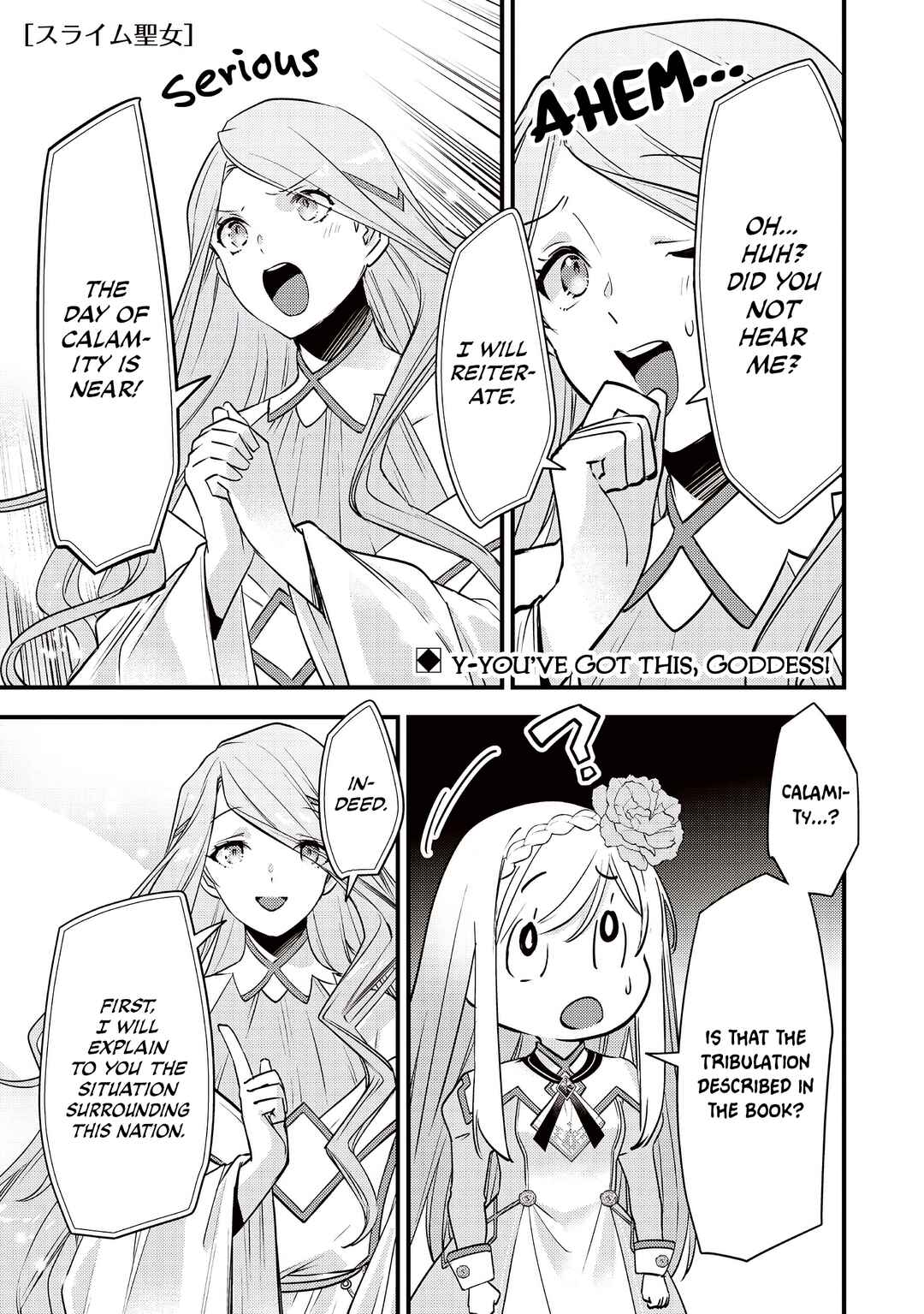 Chapter 49 - Page 2