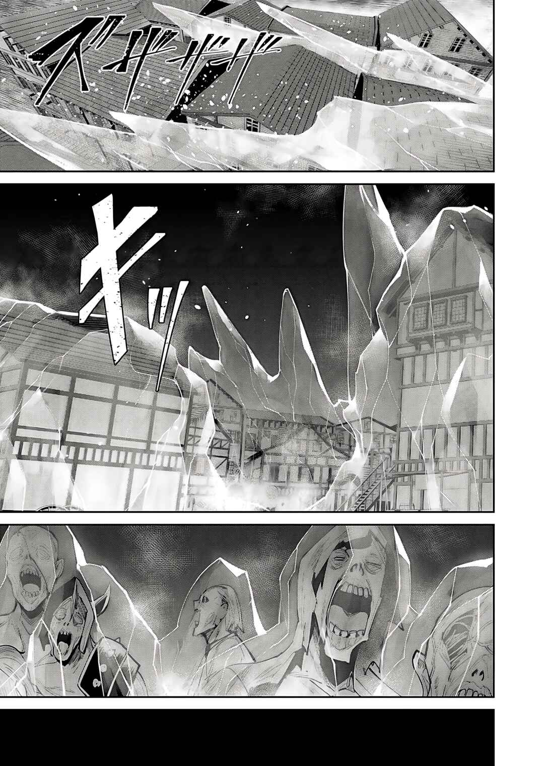 Chapter 83 - Page 6