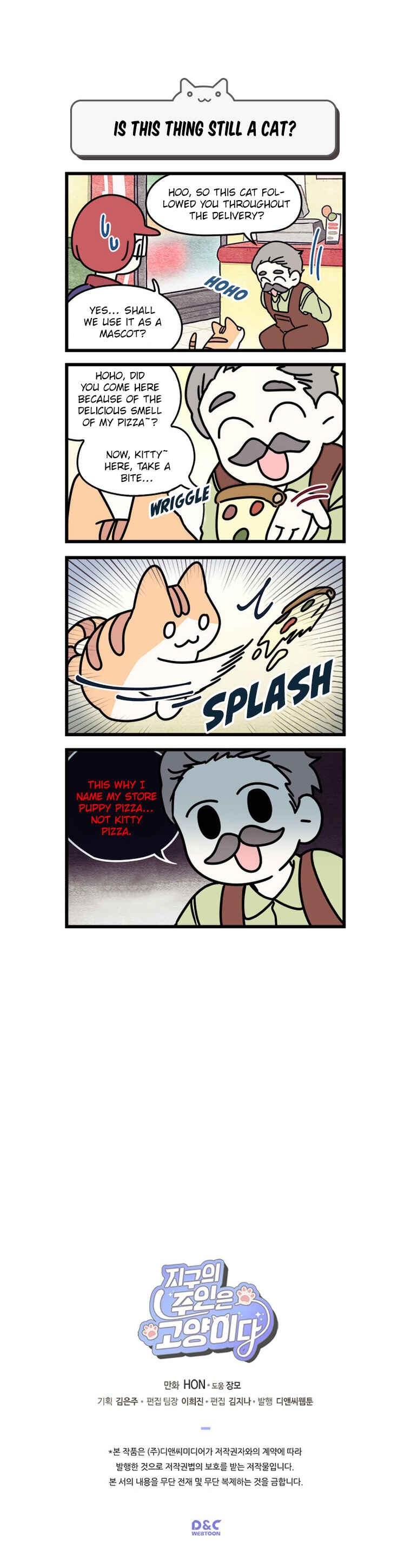 Chapter 75 - Page 6