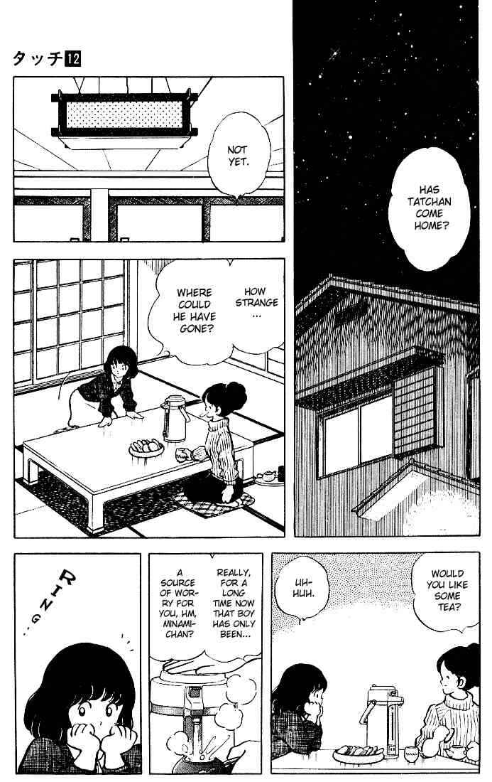 Chapter 119 - Page 17