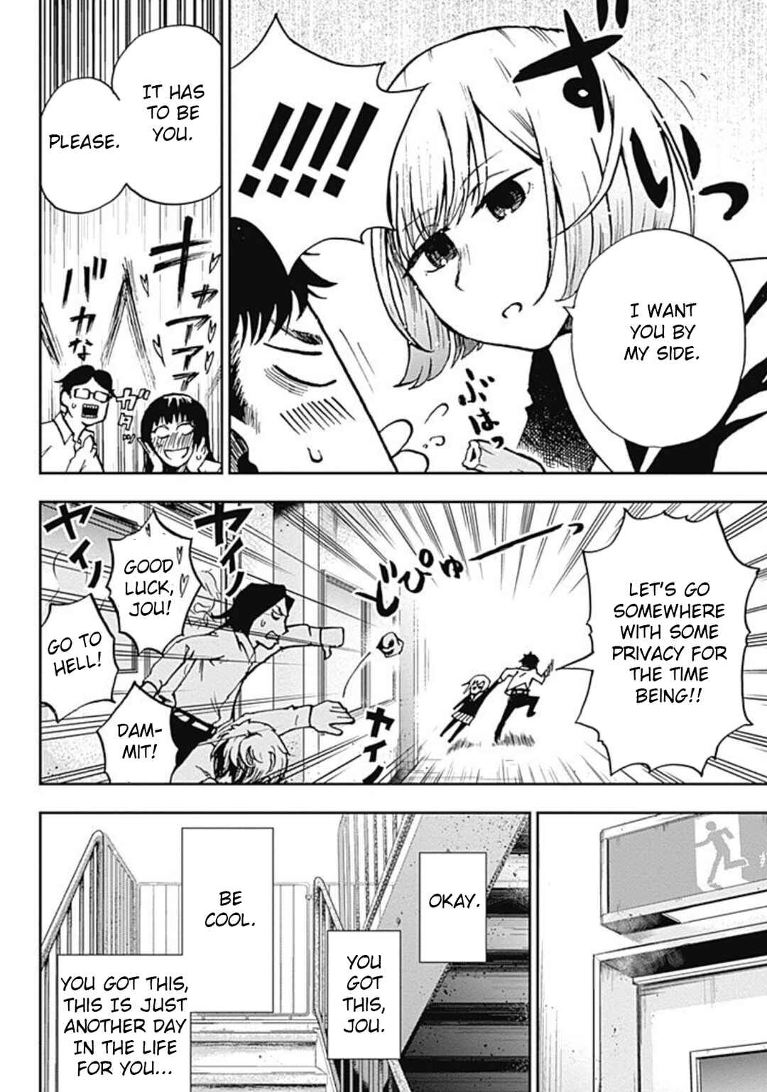 Chapter 1 - Page 5