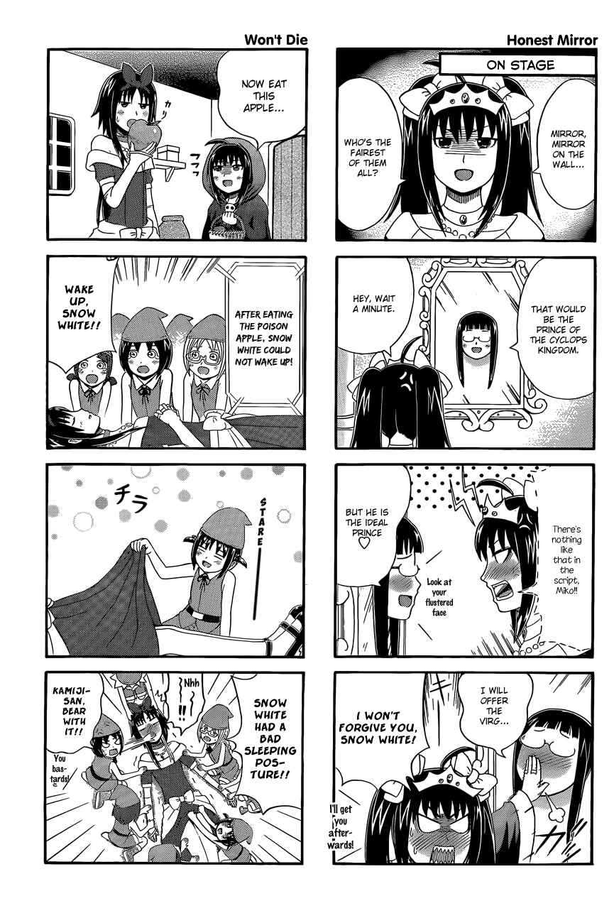 Chapter 27 - Page 3