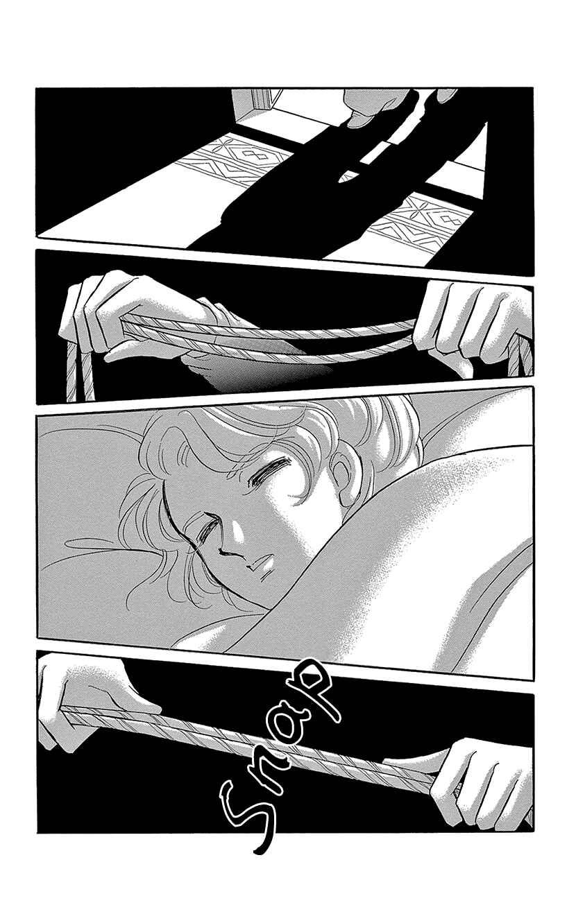 Chapter 67 - Page 2