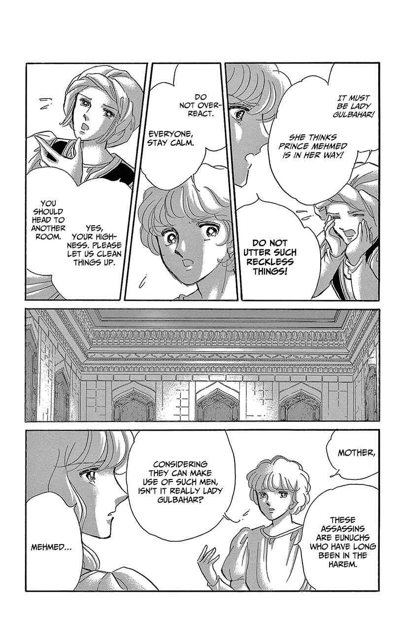 Chapter 67 - Page 6