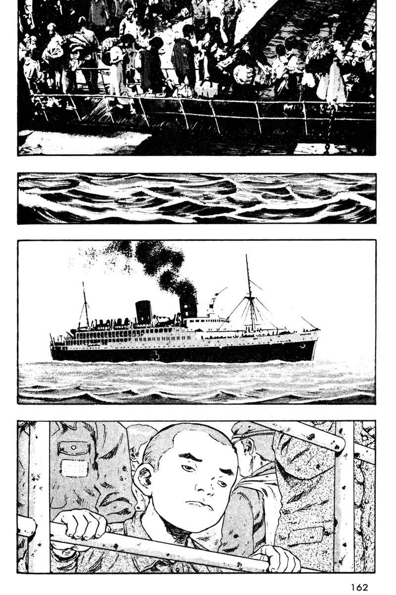 Chapter 18 - Page 21