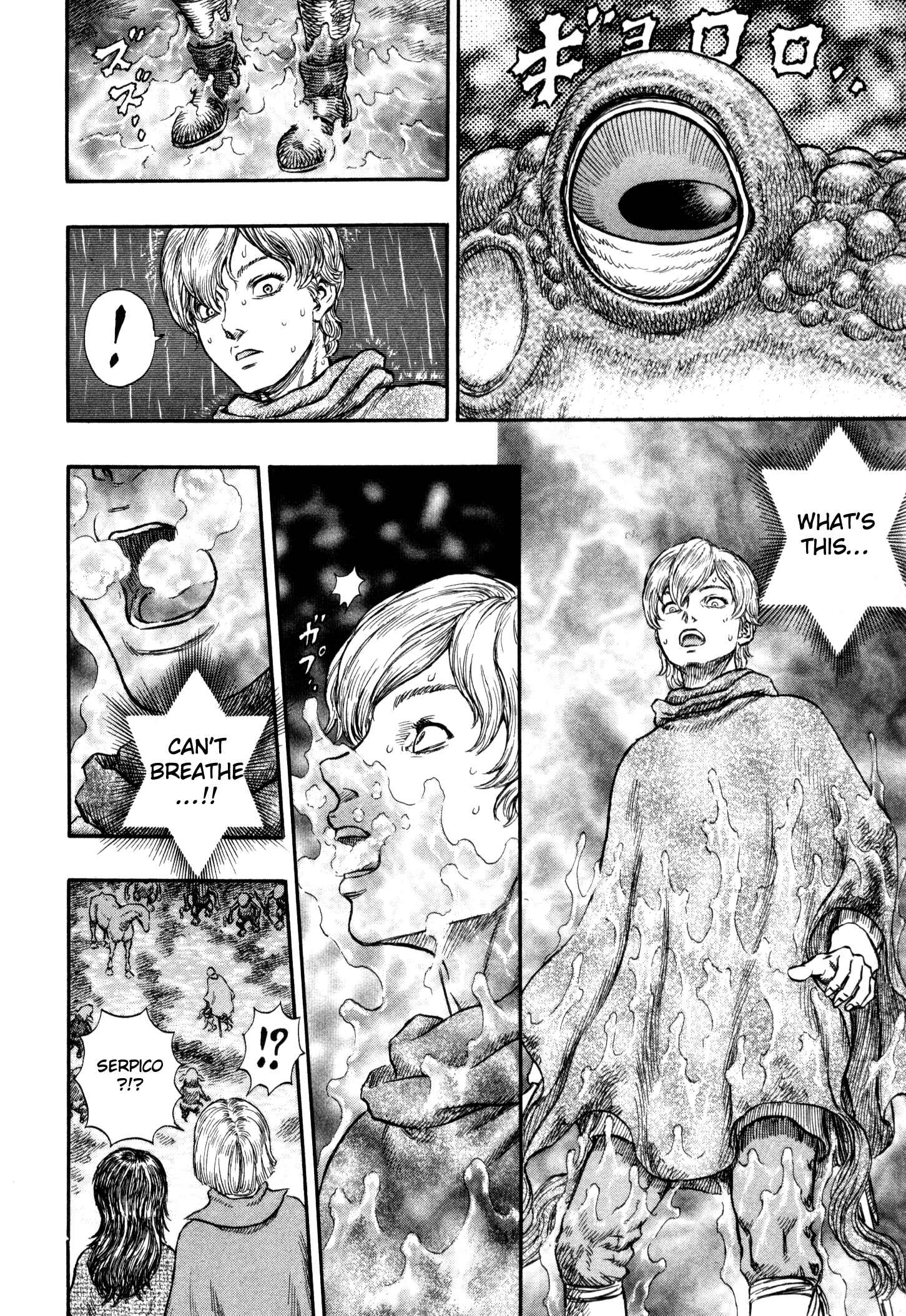 Chapter 212 - Page 17