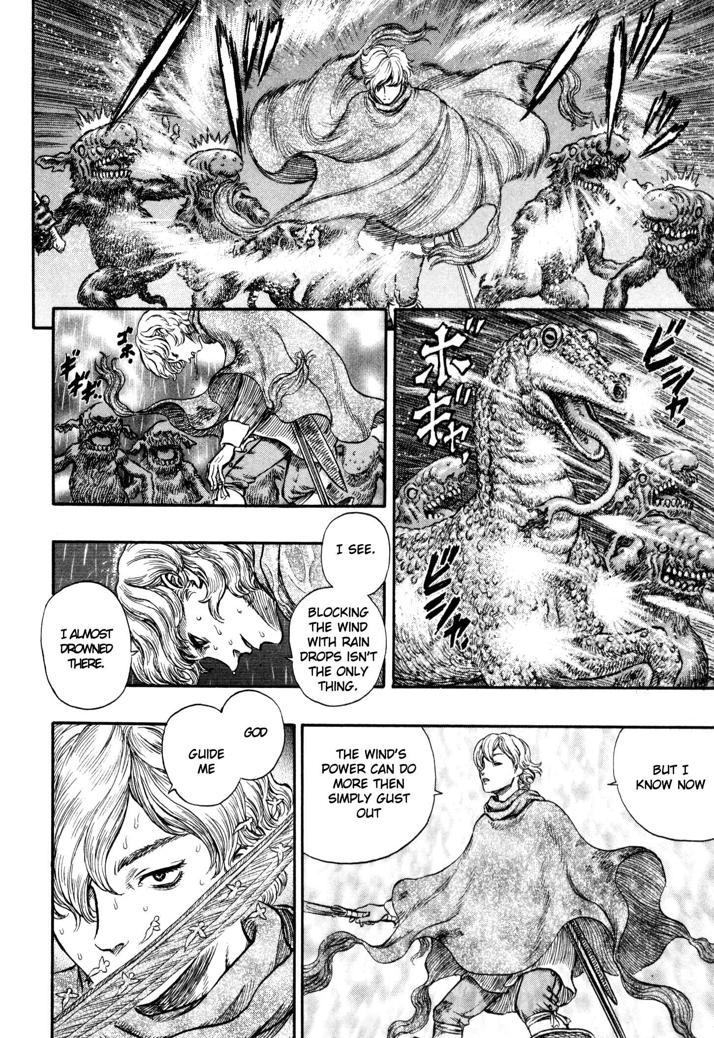Chapter 212 - Page 19