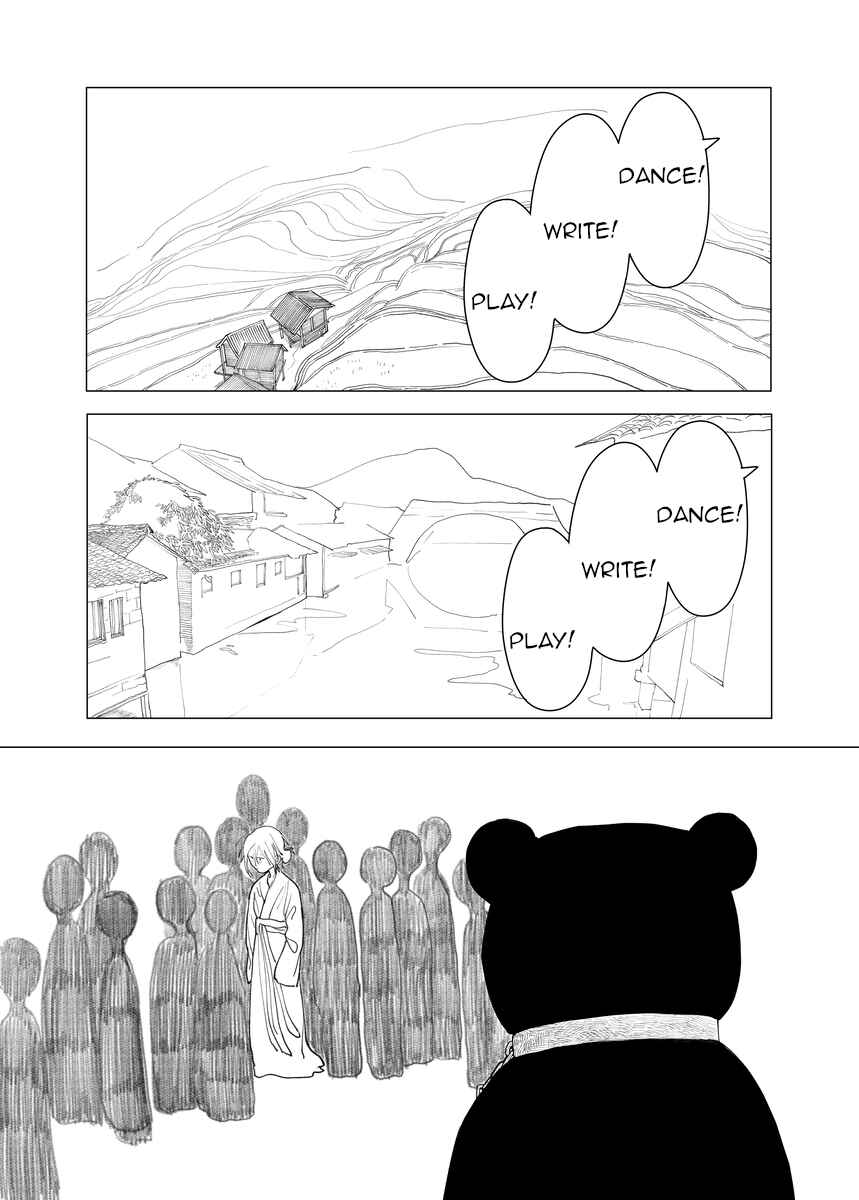 Chapter ? - Page 10