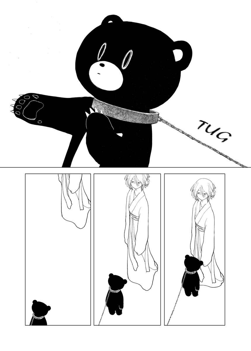 Chapter ? - Page 12