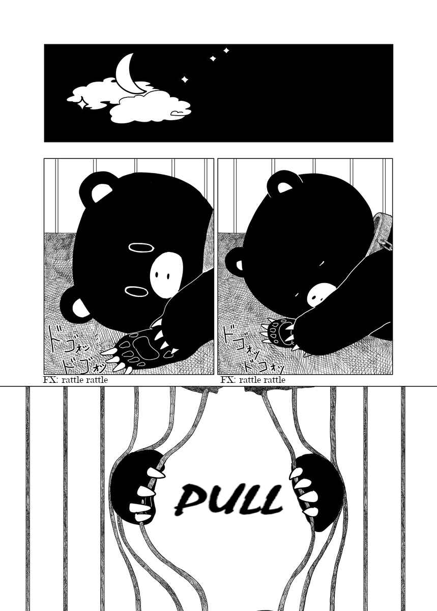Chapter ? - Page 14