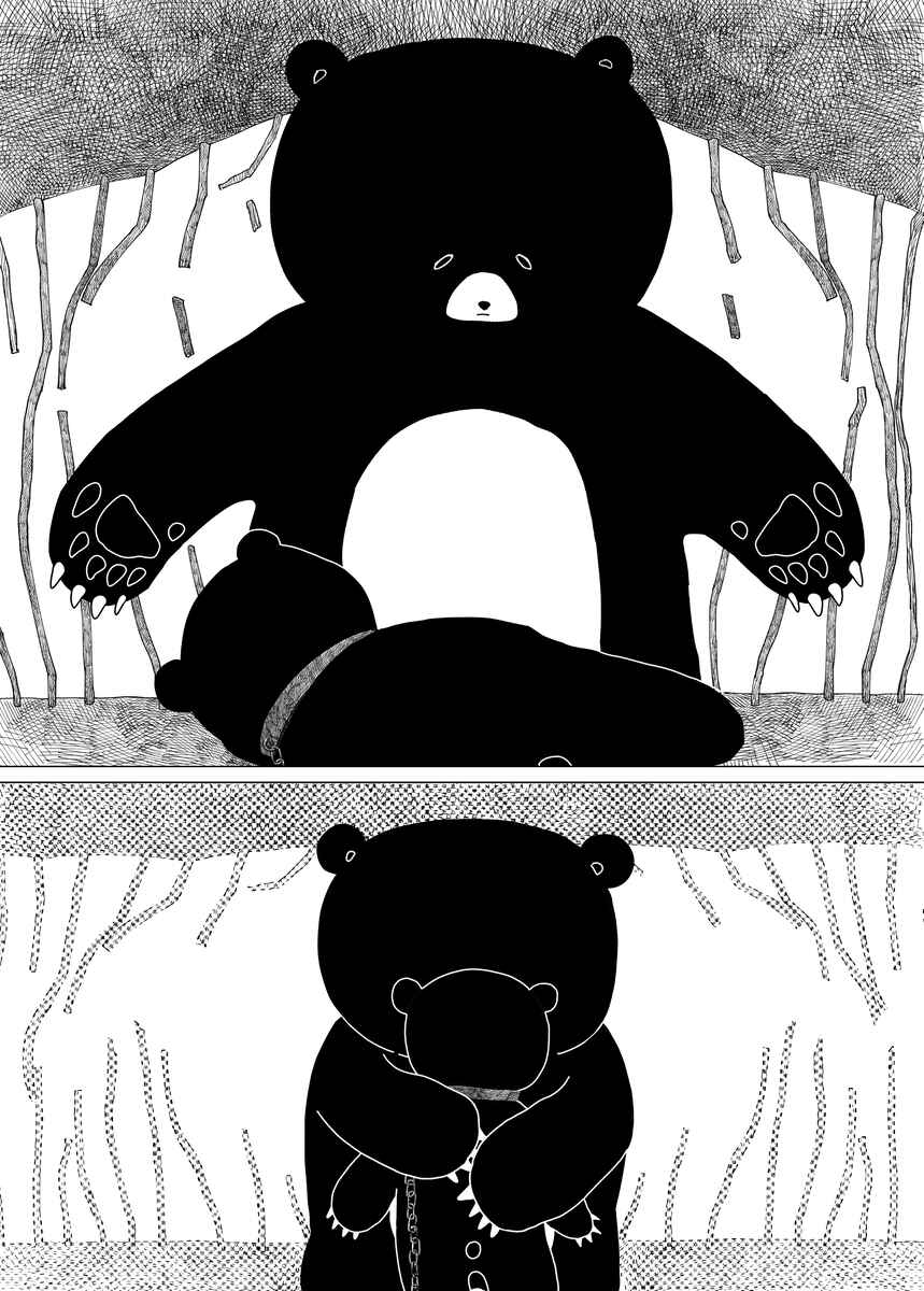 Chapter ? - Page 15