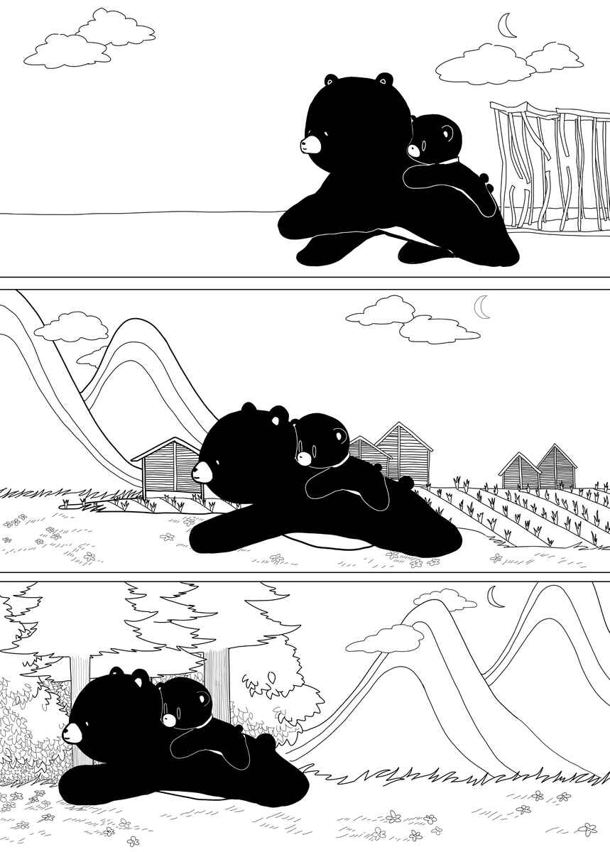 Chapter ? - Page 16