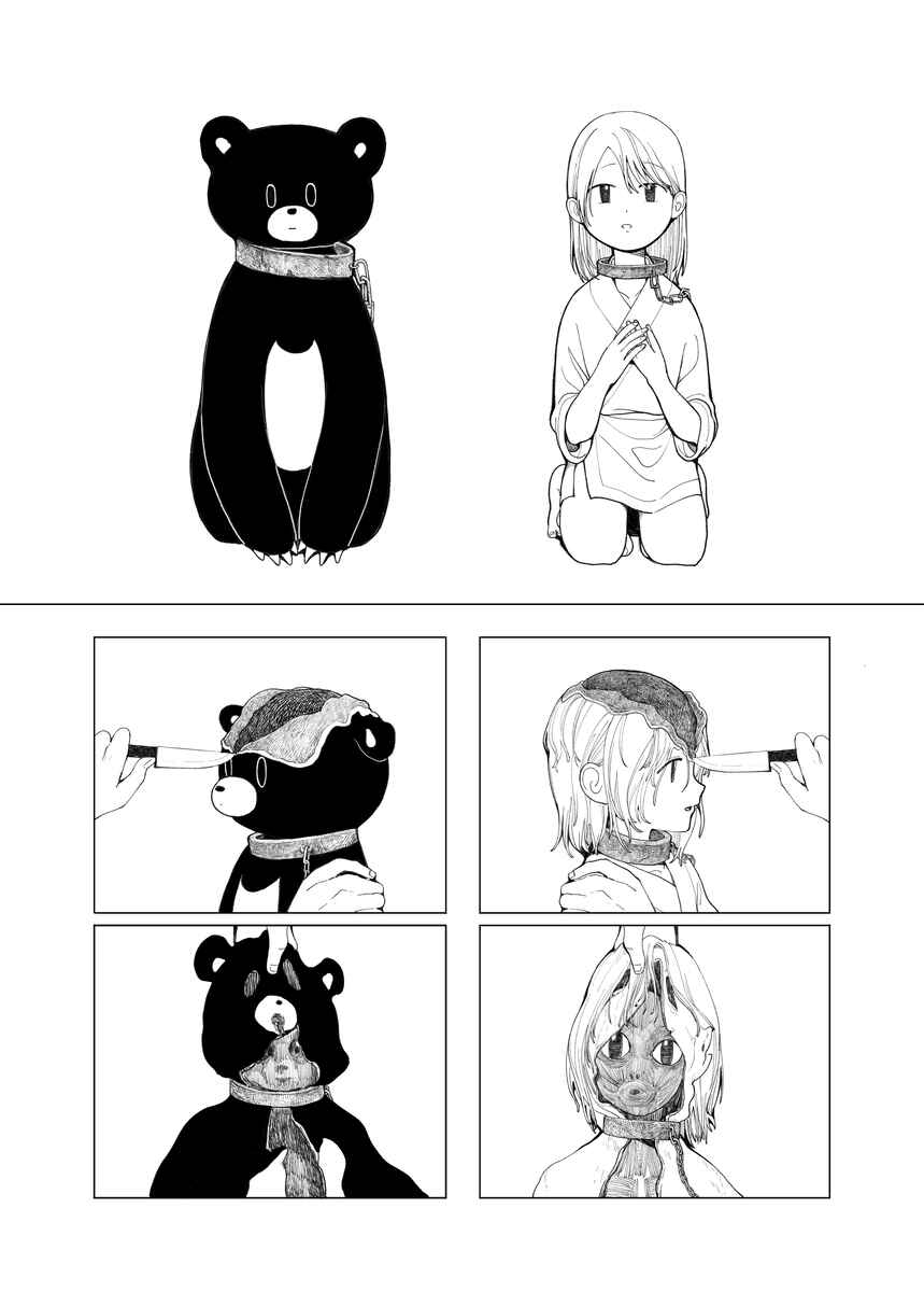 Chapter ? - Page 5