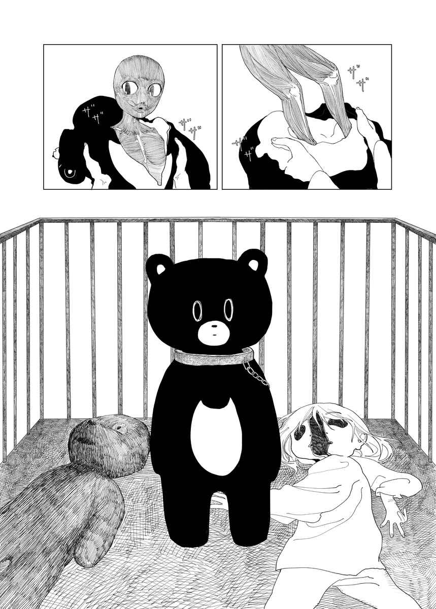 Chapter ? - Page 6