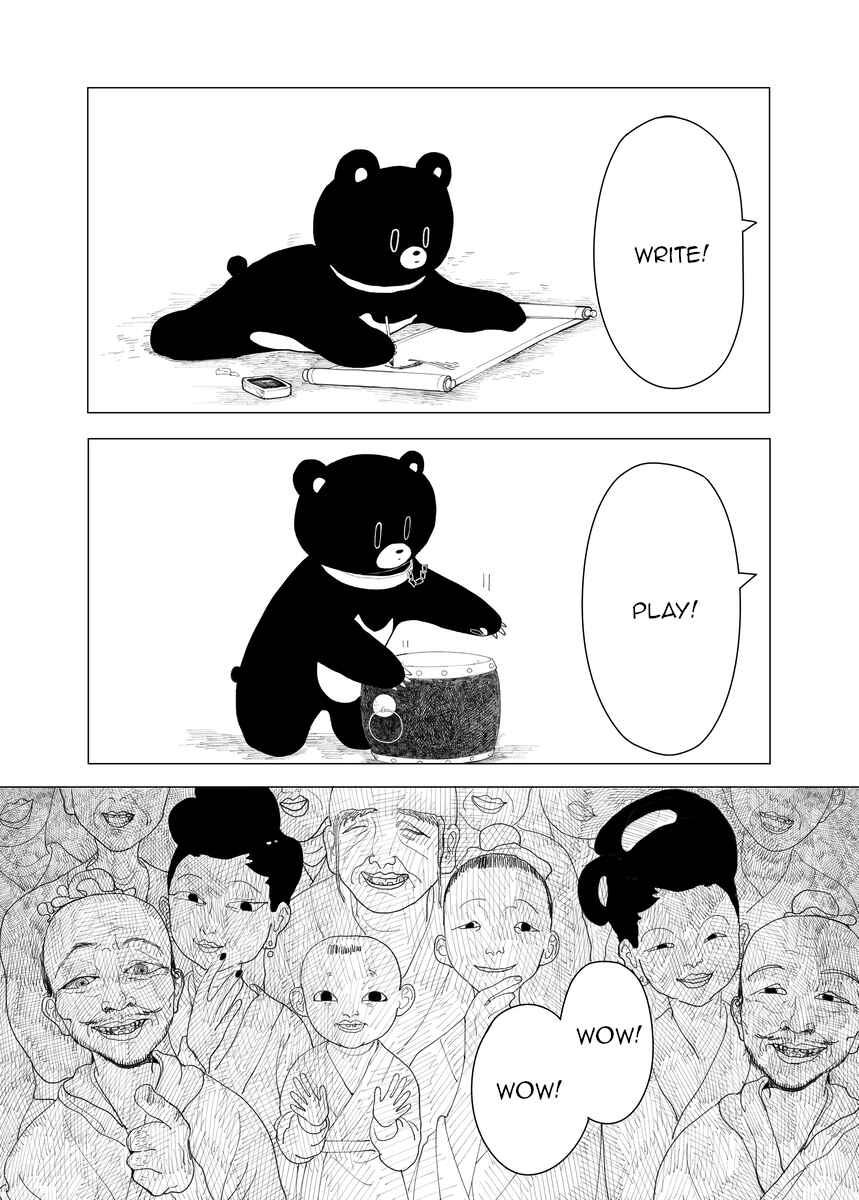 Chapter ? - Page 8