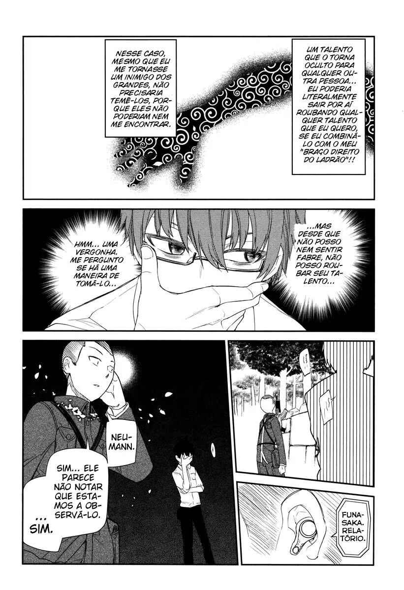 Chapter 12 - Page 17