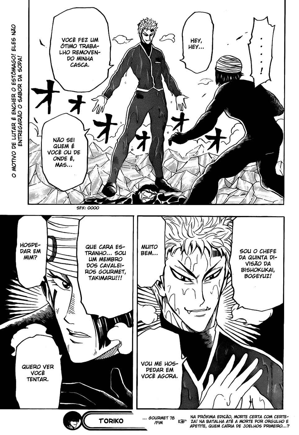 Chapter 78 - Page 20