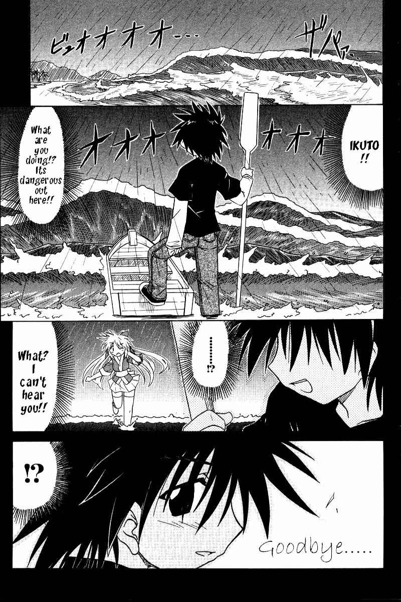 Chapter 69 - Page 3