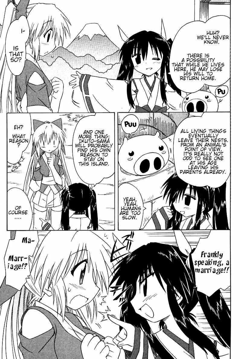 Chapter 69 - Page 9