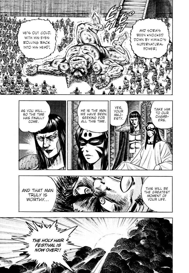 Chapter 307 - Page 7