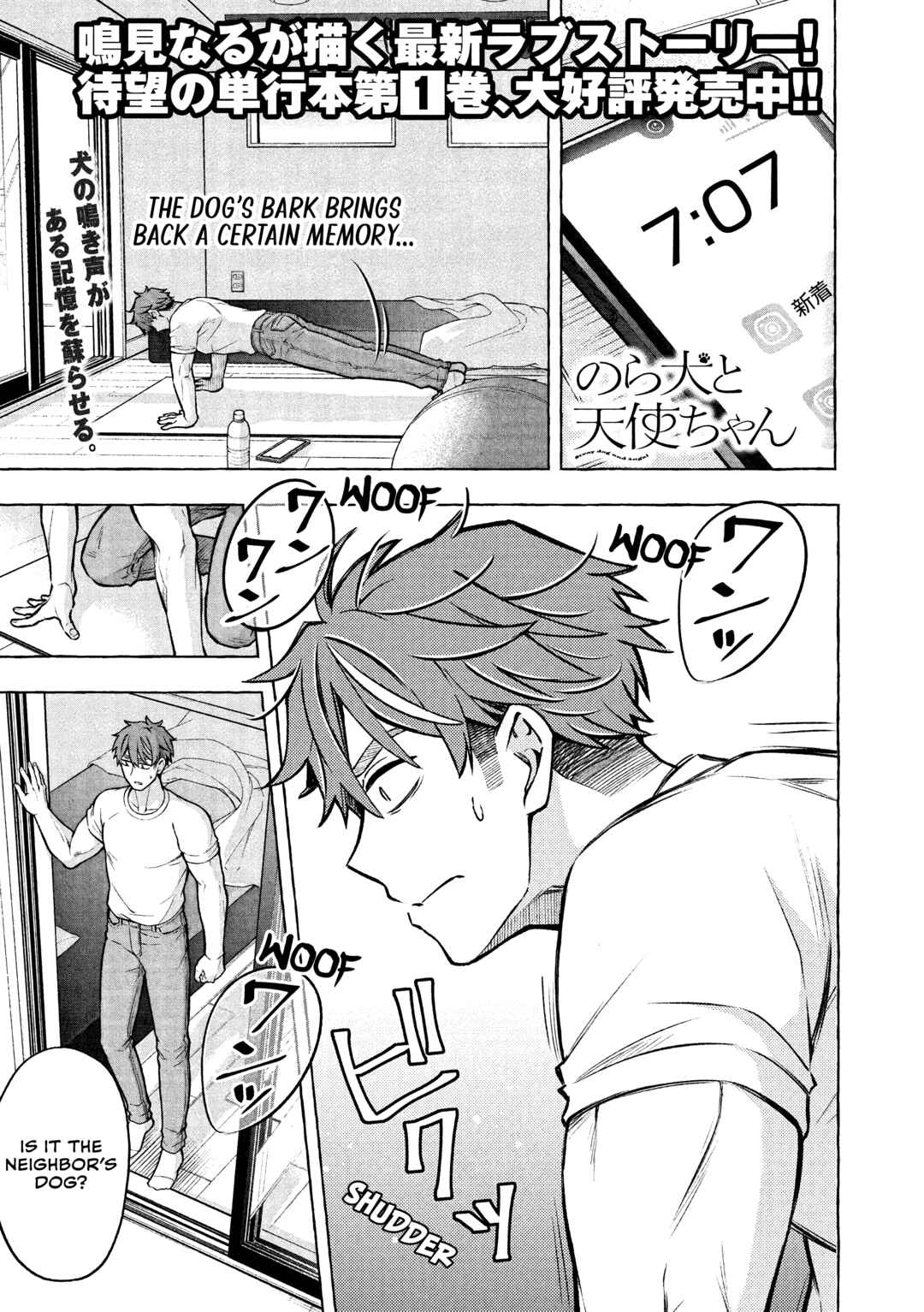 Chapter 7.1 - Page 1