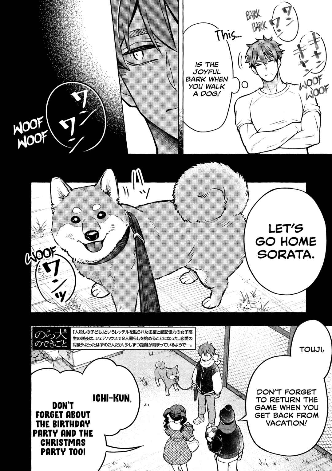 Chapter 7.1 - Page 2