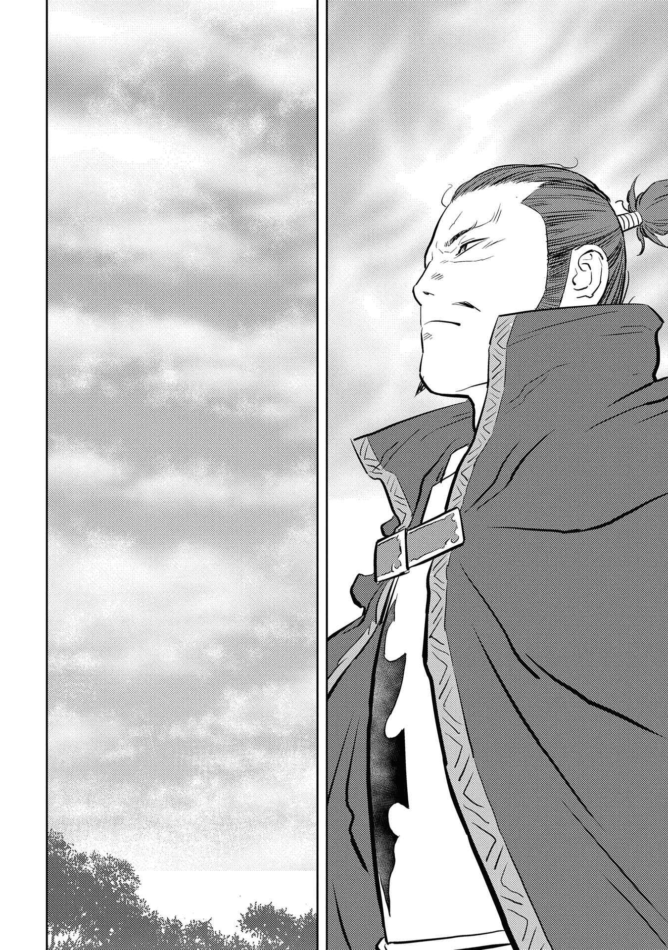Chapter 40 - Page 8