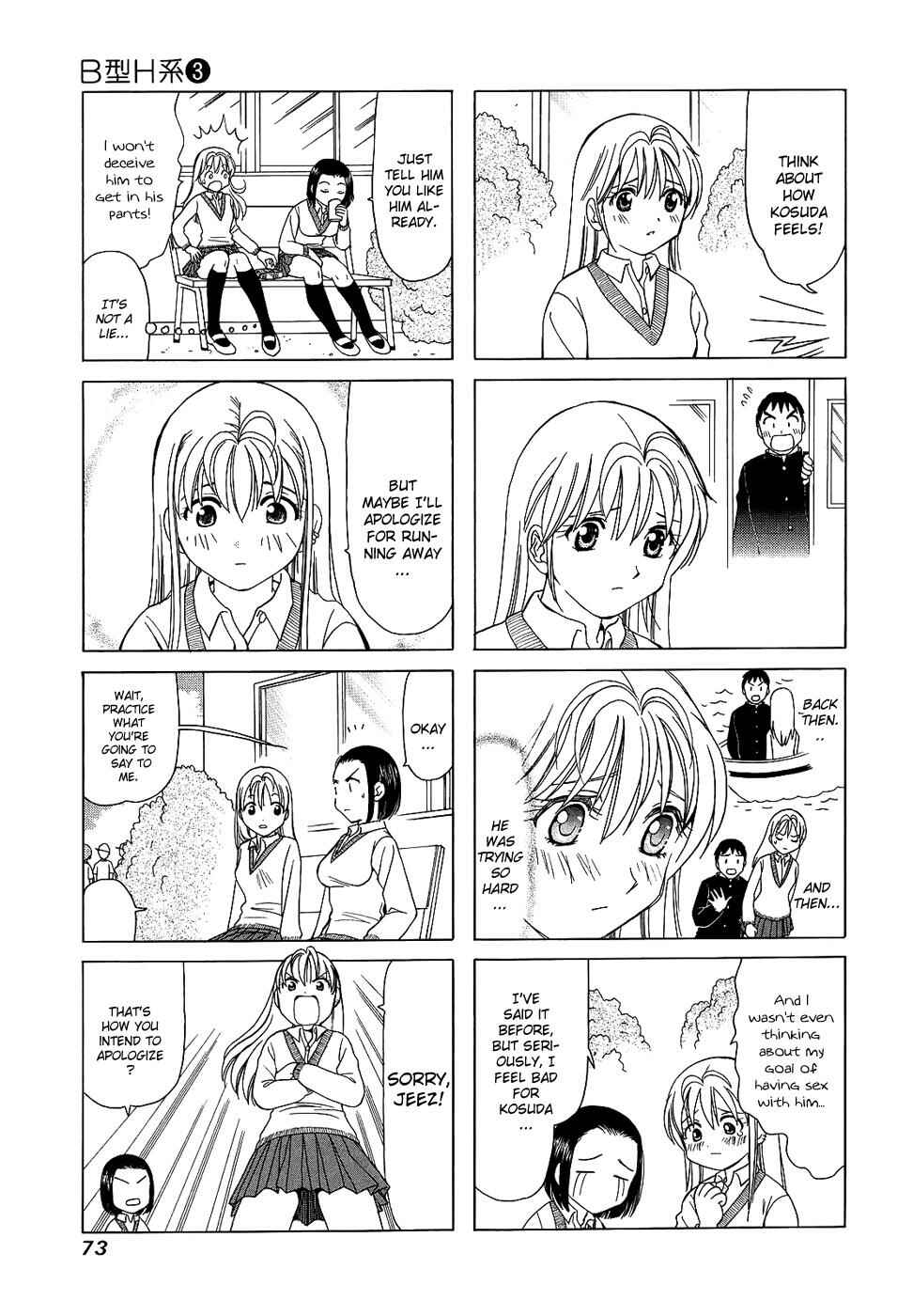 Chapter 88 - Page 3
