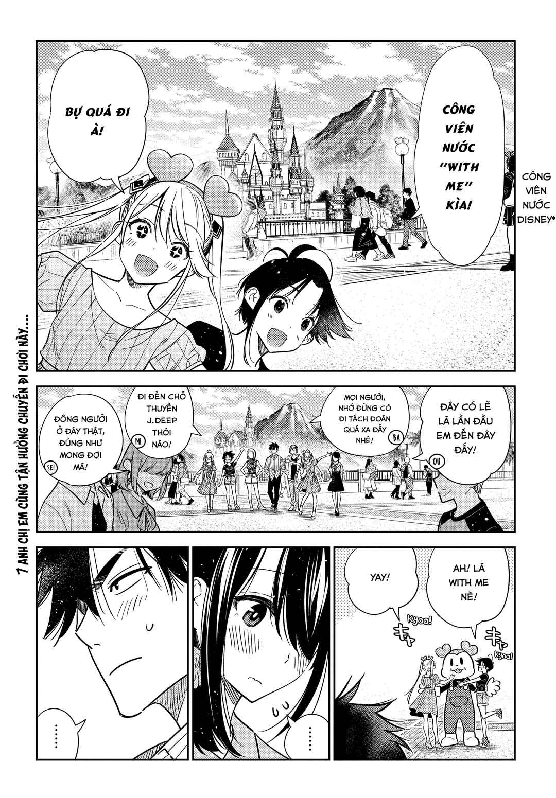 Chapter 6 - Page 2